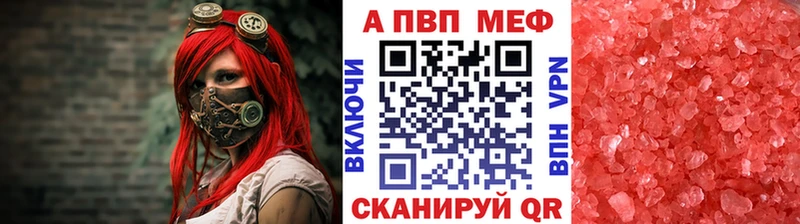 магазин    Междуреченск  Alpha-PVP VHQ 