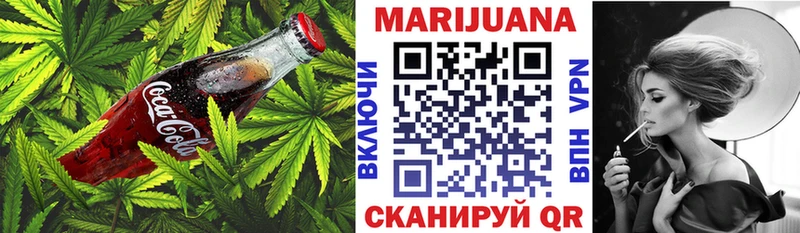 Cannafood конопля  хочу   Междуреченск 
