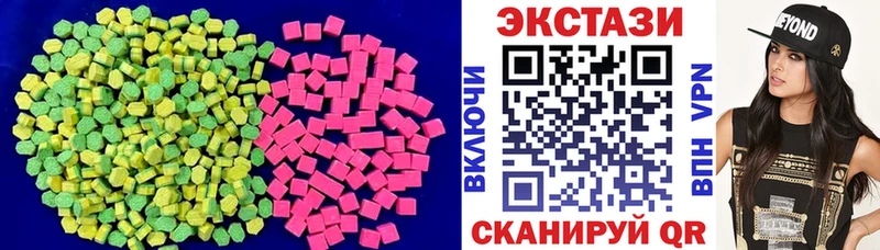 ЭКСТАЗИ круглые  shop состав  Междуреченск 