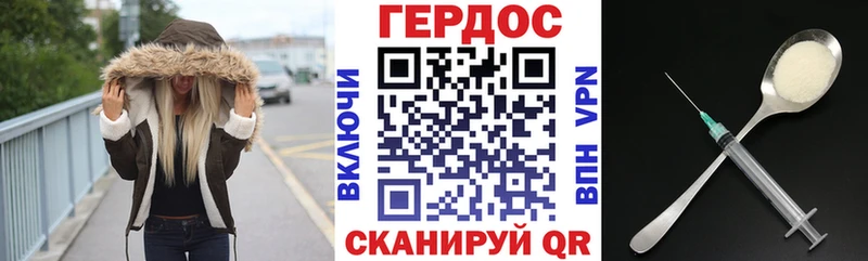 ГЕРОИН гречка  Междуреченск 