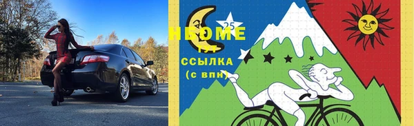 дистиллят марихуана Аркадак