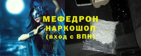 дистиллят марихуана Аркадак