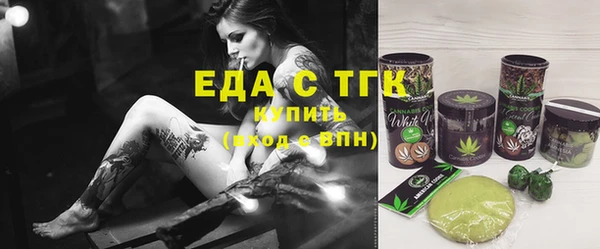 дистиллят марихуана Аркадак