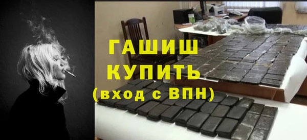 кокаин премиум Армянск