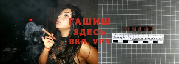 кокаин премиум Армянск