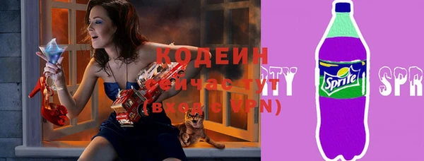 кокаин премиум Армянск