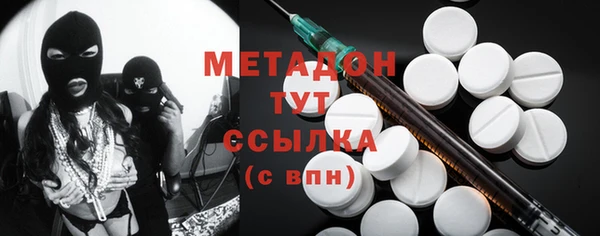 кокаин премиум Армянск