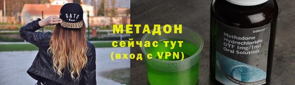 кокаин премиум Армянск