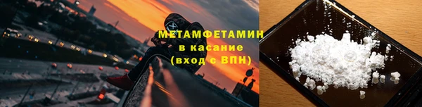 кокаин премиум Армянск