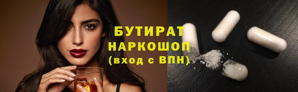кокаин премиум Армянск