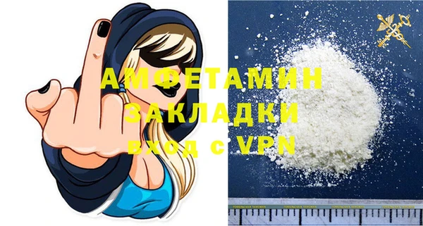 кокаин премиум Армянск