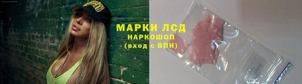 дистиллят марихуана Аркадак