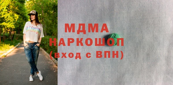 дистиллят марихуана Аркадак