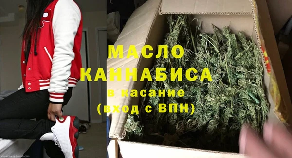 кокаин премиум Армянск