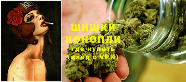 кокаин премиум Армянск