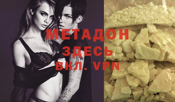 дистиллят марихуана Аркадак