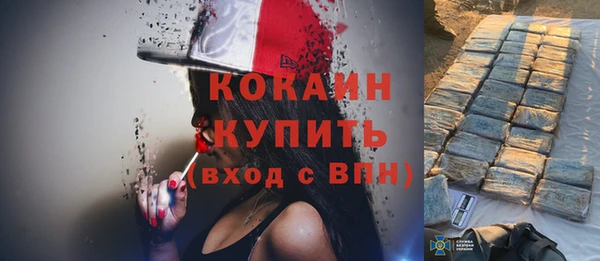 дистиллят марихуана Аркадак