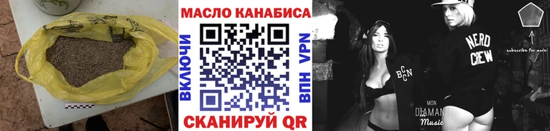 сайты даркнета клад  Междуреченск  Дистиллят ТГК вейп с тгк 